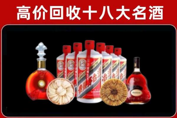 眉山仁寿烟酒回收